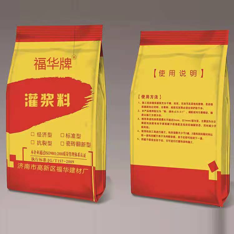 揭秘！濟(jì)南石膏粉夏季施工技巧
