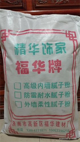 抹面砂漿和粘結砂漿有什么區(qū)別？