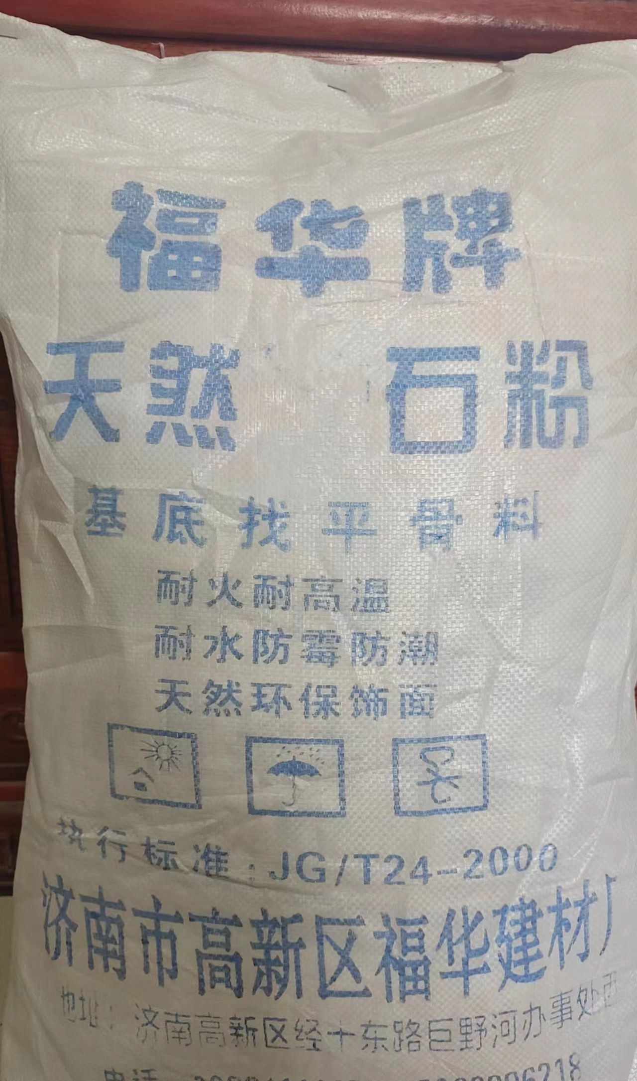 裝修常見的膩子粉種類，環(huán)保的是哪些？