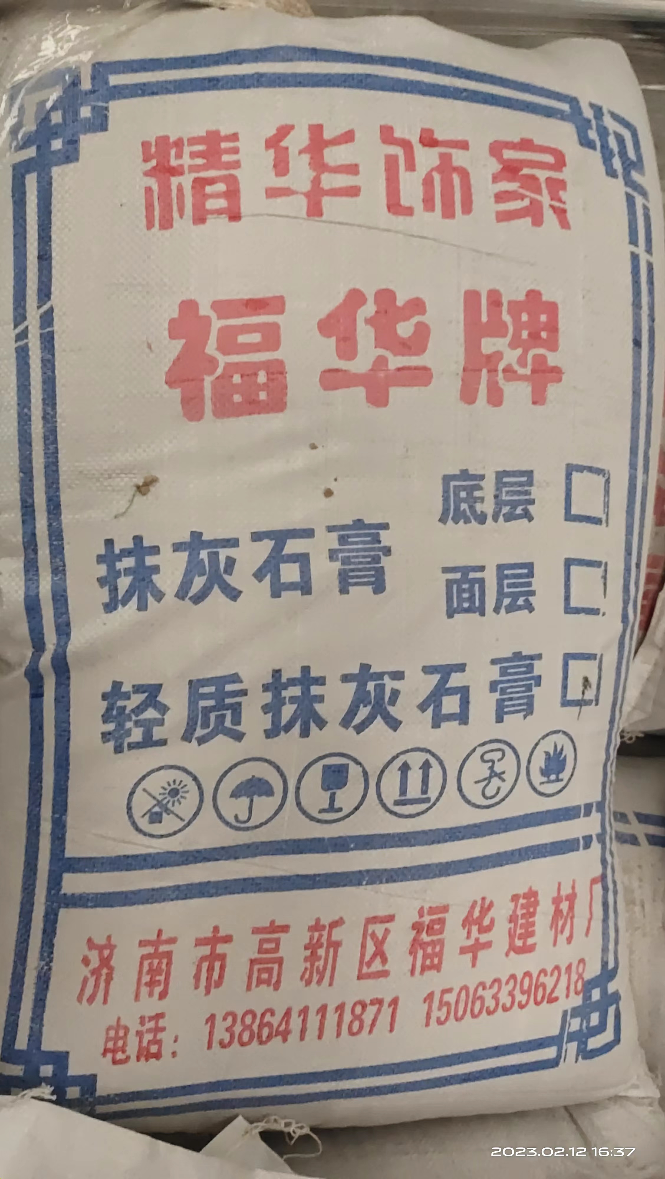 抹面砂漿施工后需要養(yǎng)護(hù)嗎？