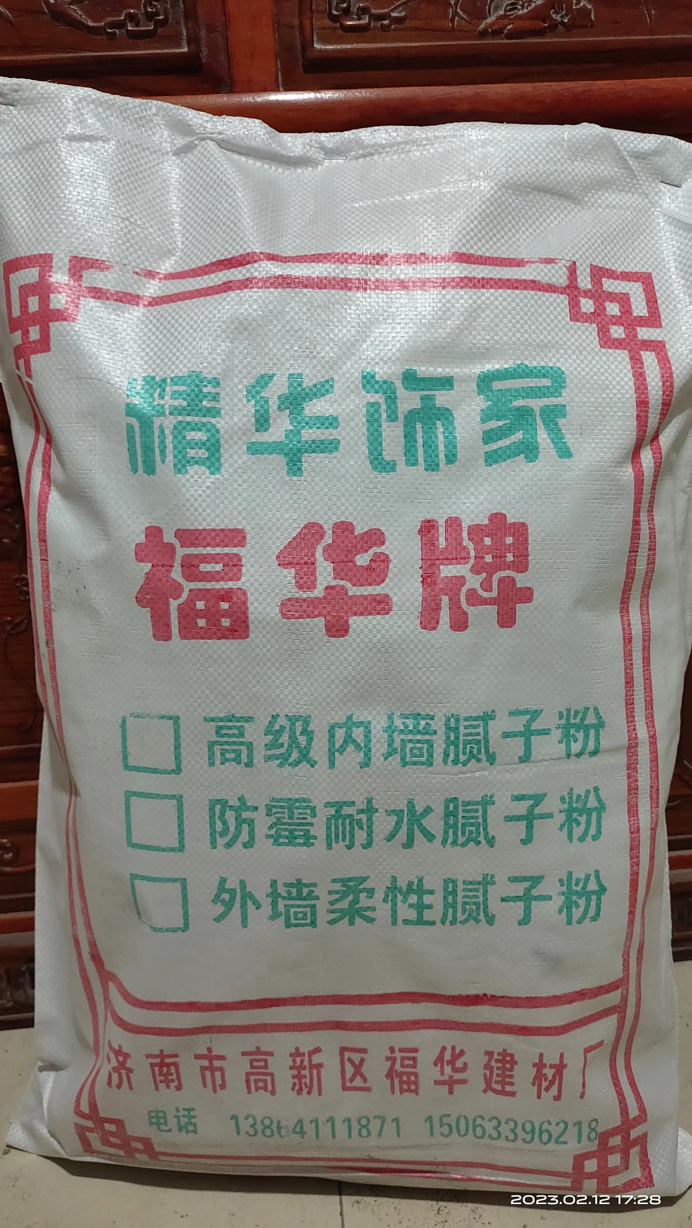濟南膩子粉：膩子粉怎么選？快來收藏這份避坑指南！