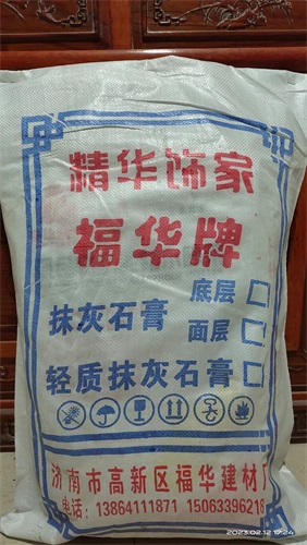 石膏粉刷墻面結(jié)實(shí)嗎？