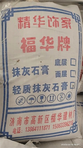 抹面砂漿施工中出現(xiàn)裂紋、裂縫的原因